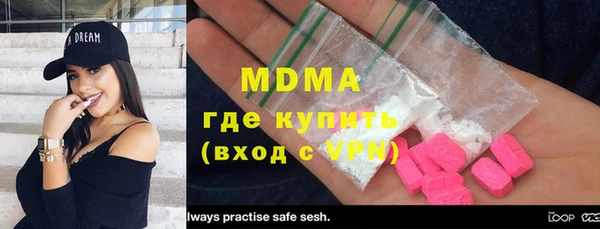 mdma Верхний Тагил