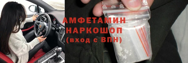 mdma Верхний Тагил