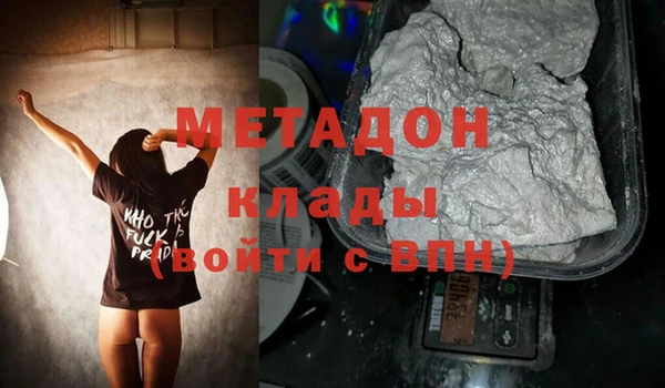 mdma Верхний Тагил