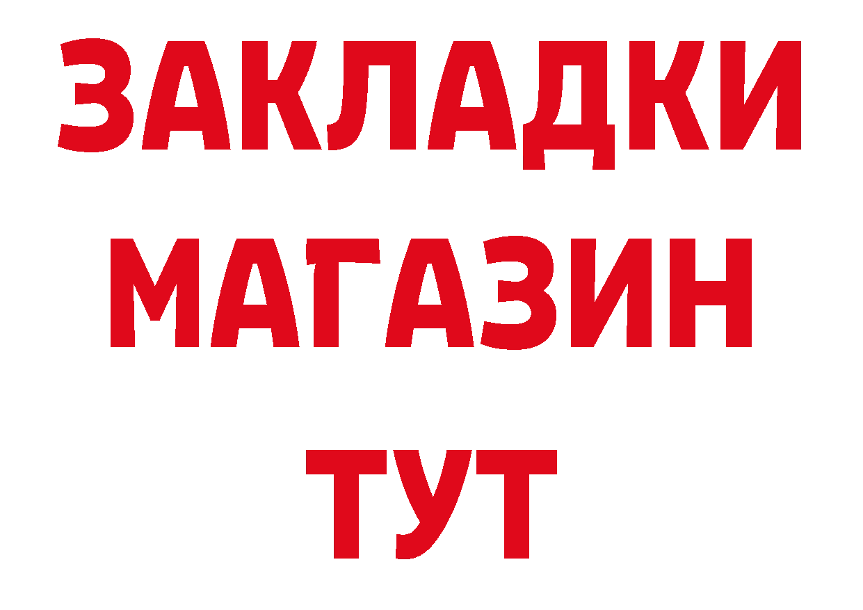 Дистиллят ТГК концентрат онион это блэк спрут Медынь